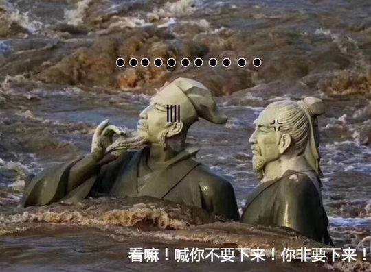 太阁立志传DX蒂亚和佐伯在哪里